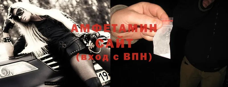 АМФ 97%  как найти закладки  Октябрьский 