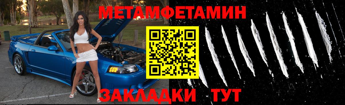 АМФ 97% Октябрьский