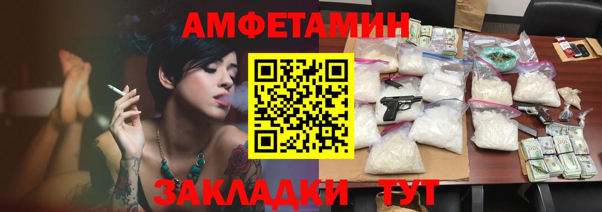 Вейп ТГК Октябрьский