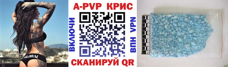 Alpha-PVP мука  Октябрьский 