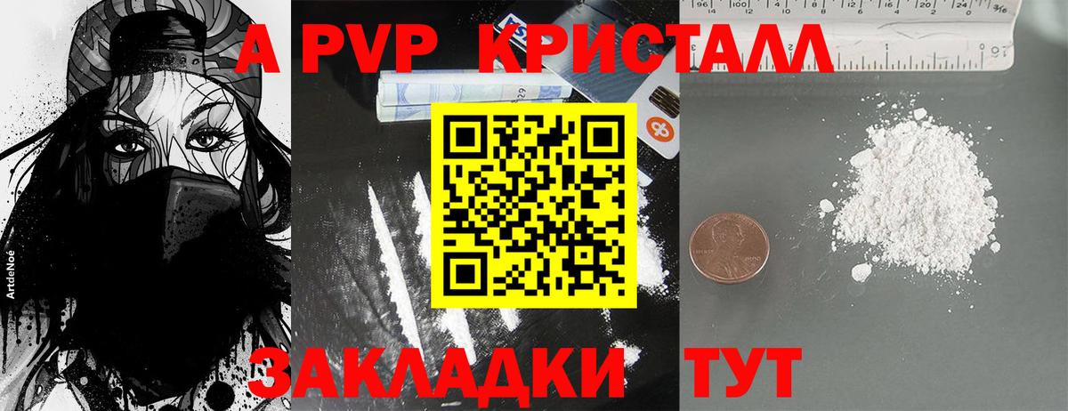 APVP мука Октябрьский