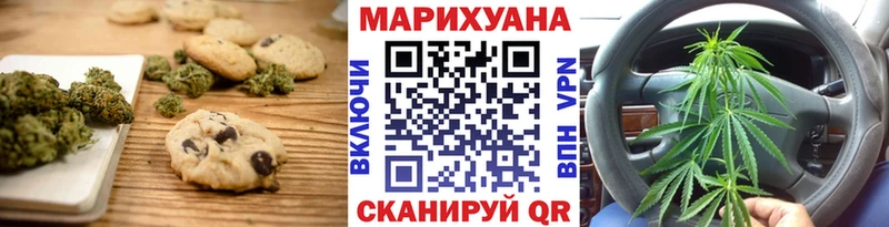 Еда ТГК конопля  Октябрьский 