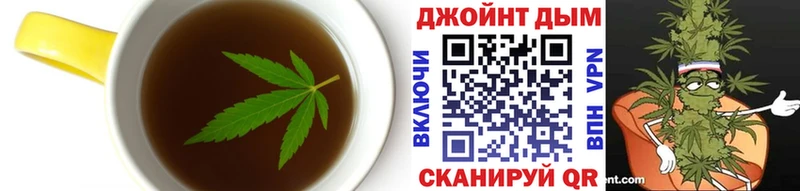 Еда ТГК марихуана Октябрьский