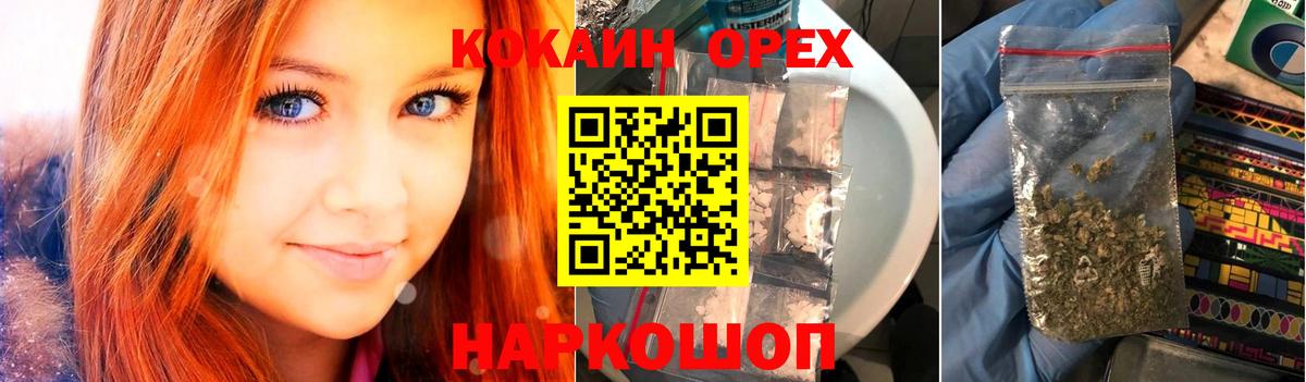 Октябрьский  Кокаин  Вход с VPN  Кокаин VHQ 