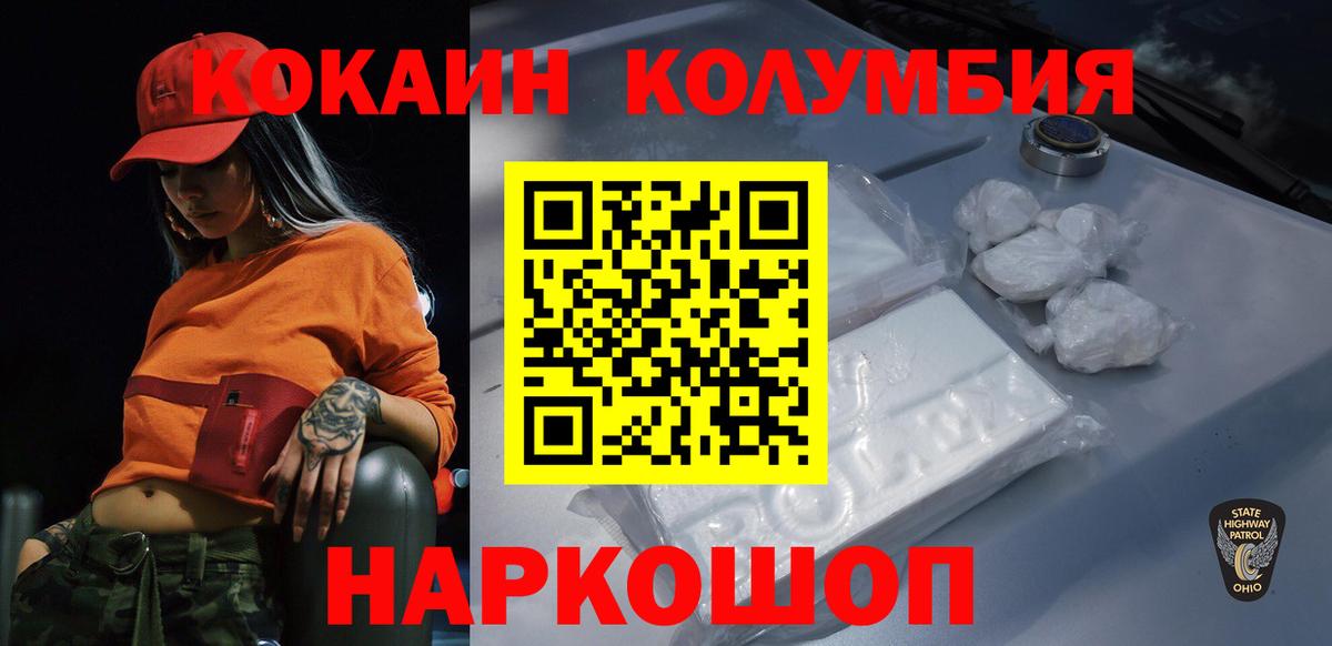 Каннабис  Вход с VPN  Октябрьский  Меф   ГАШИШ  COCAIN  ГАШИШ  Купить наркотик 