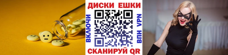 как найти закладки  Октябрьский  Экстази MDMA 