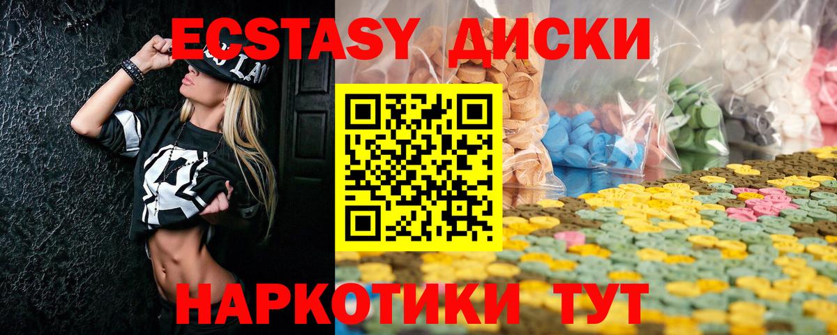 Октябрьский  Ecstasy Philipp Plein  Вход с VPN  Экстази  Экстази Cube 