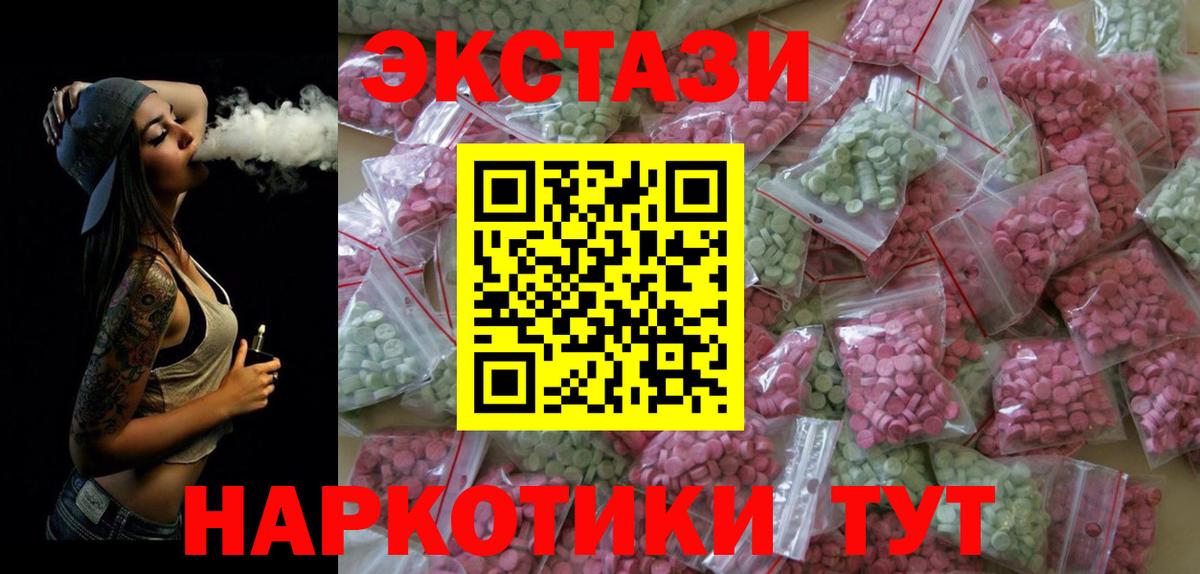 ЭКСТАЗИ louis Vuitton Октябрьский