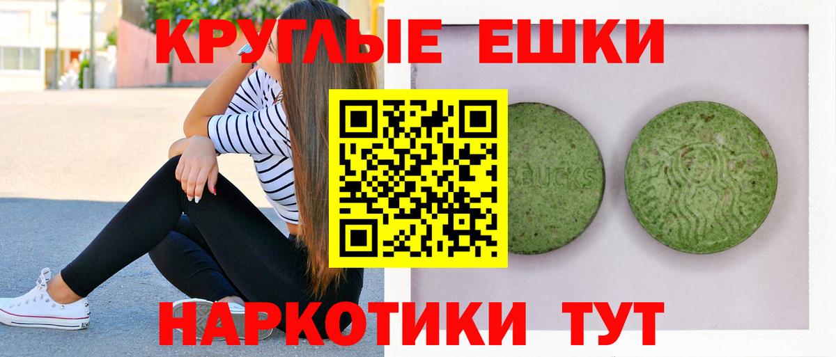 ссылка на мегу   Октябрьский  Ecstasy XTC  Экстази таблы 