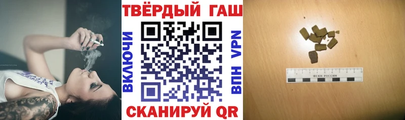 Гашиш Premium  мега ссылка  Октябрьский 
