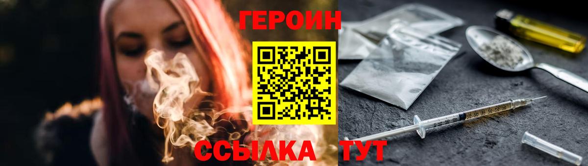 Октябрьский  ГЕРОИН белый  Вход с VPN 