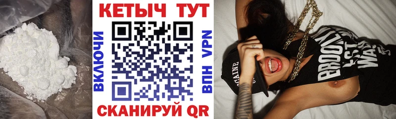 сколько стоит  Октябрьский  Кетамин VHQ 