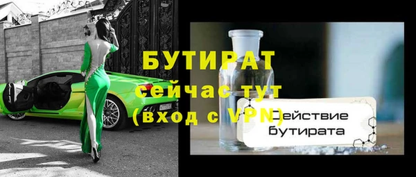 jwh Каменногорск