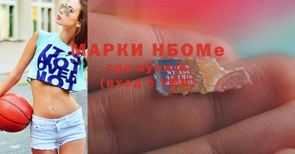 мефедрон Каменка