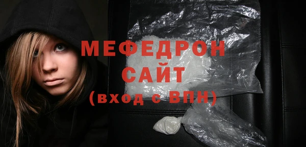 мефедрон Каменка