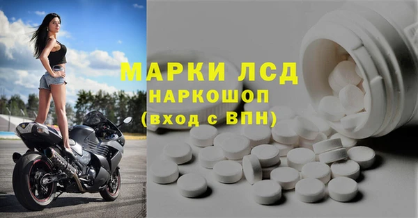 мяу мяу кристалл Карпинск