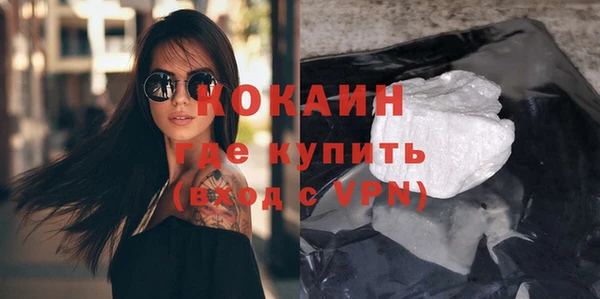 мяу мяу кристалл Карпинск