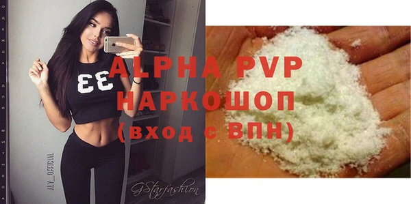 кокаин перу Каменск-Шахтинский