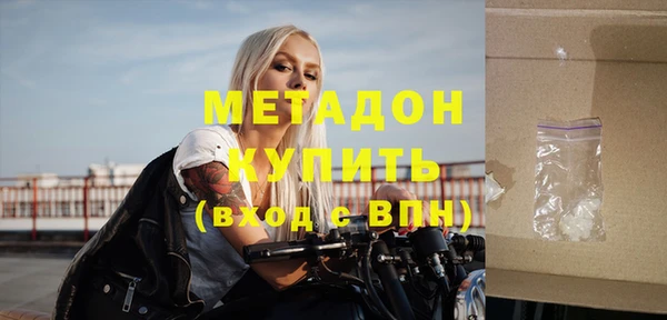 марихуана Киренск