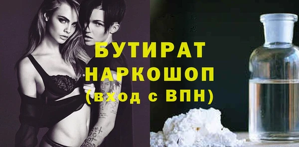 мефедрон Каменка