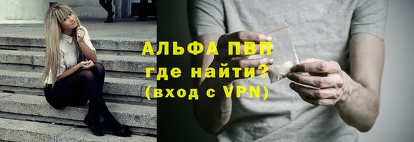мяу мяу кристалл Карпинск