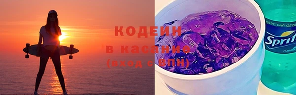 мяу мяу кристалл Карпинск