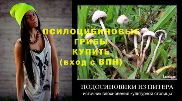 мяу мяу кристалл Карпинск