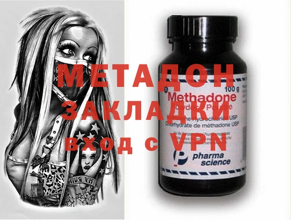 apvp Киреевск