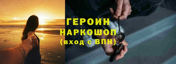 эйфоретик Хадыженск