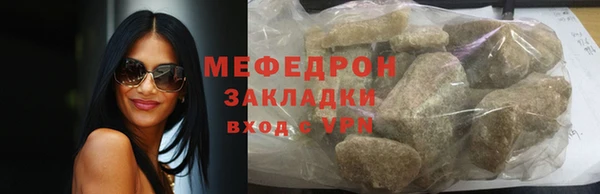 винт Ханты-Мансийск
