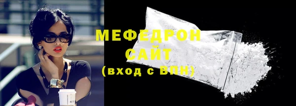 мефедрон Каменка