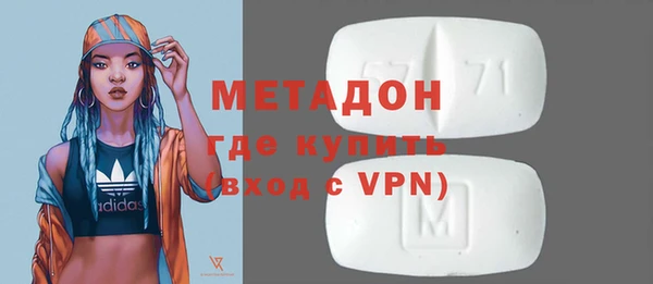 бутират Тихорецк