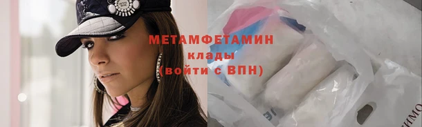 кокаин перу Каменск-Шахтинский
