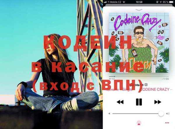 кокаин перу Каменск-Шахтинский