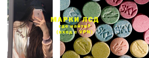 мяу мяу кристалл Карпинск