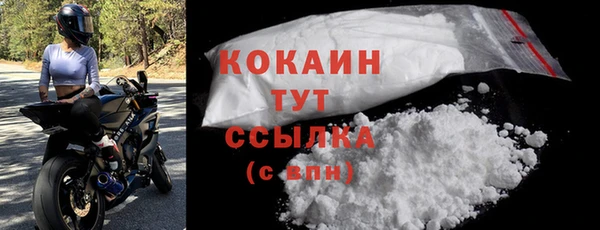 мяу мяу кристалл Карпинск