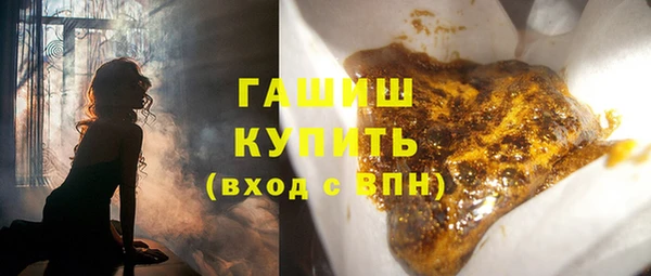 марки nbome Кинешма