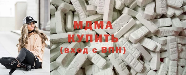 кокаин перу Каменск-Шахтинский