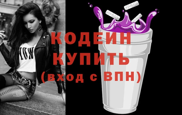 кокаин перу Каменск-Шахтинский