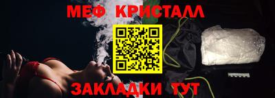 крисы Балаково