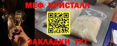 СК Балашиха