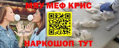 соль курить ск Кимры