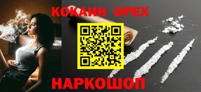 СК Балашиха