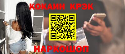 дживик Кинель