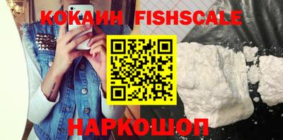 дживик Кинель