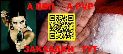 СК Балашиха