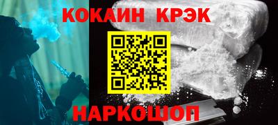 соль курить ск Кимры