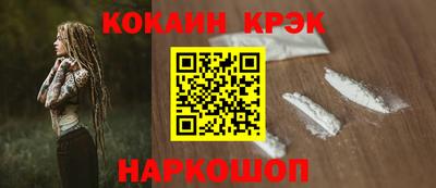 кокс Комсомольск-на-Амуре