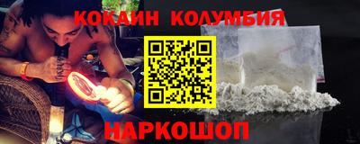 кокс Комсомольск-на-Амуре