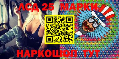 крисы Балаково